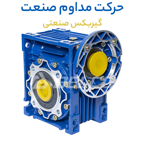 گیربکس صنعتی